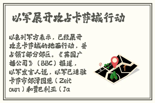 柚子的猫甘雨致命失误
