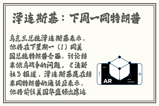 洞洞饿了想吃香肠