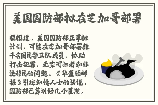 黑料网-黑料大事记反差