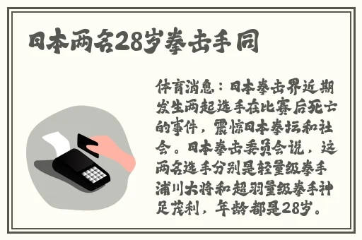 五一吃瓜今日吃瓜娜娜