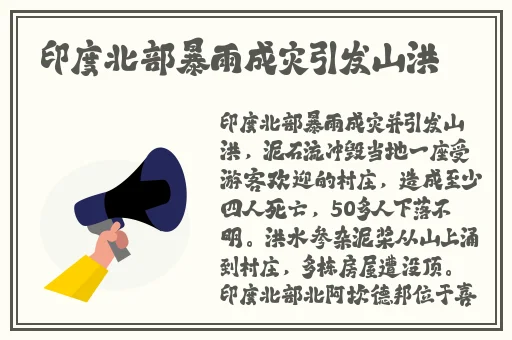 可不可以干湿你在办公室